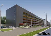 «Ферро-Строй»: Экспертиза одобрила проекты двух многоуровневых паркингов в Одинцово