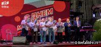 ОМК наградила лучших сотрудников своего завода в Чусовом