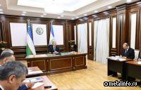 Узбекистан строит планы по наращиванию производства и привлечению инвестиций в металлургию