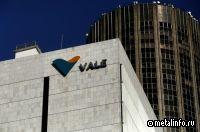 Бразильская Vale сократит инвестиции в 2025 г.