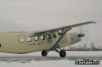 Новый образец ЛМС-901 "Байкал" совершил первый полет