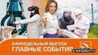 Новые светильники, рекорды сталеплавильщиков и центр безопасности — видеоновости ТМК