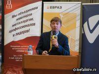 Стратегия развития сталепрокатного цеха ЕВРАЗ ЗСМК