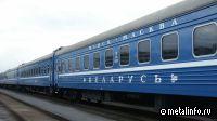 Белорусская железная дорога и АО «Трансмашхолдинг» подписали меморандум о сотрудничестве