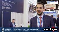 Видеоинтервью директора компании «Индустриальные Технологии»