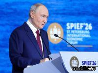 Владимир Путин сообщил о переезде крупных госкомпаний и корпораций из Москвы в регионы