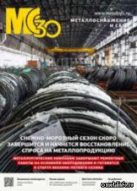 На рынках стали сохраняются неблагоприятные тенденции