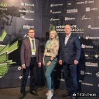 Цифровая система ЕВРАЗ НТМК признана лучшей в России