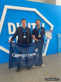 Северсталь одержала победу в чемпионате DigitalSkills 2023