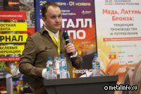 Производство и трейдинг. Опыт компании «Ростехком»