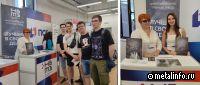 Сотрудники НВТЗ приняли участие во Всероссийской ярмарке трудоустройства