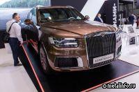 Aurus могут начать собирать на бывшем заводе Toyota в Петербурге