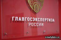Главгосэкспертиза одобрила проект реконструкции цеха цветного проката МЗМК
