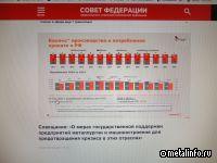 Минпромторг России продолжит настаивать на корректировке акциза на жидкую сталь