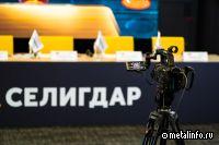 Селигдар провел осенний технический совет