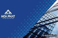 Вьетнамская Hoa Phat может построить еще один металлургический комплекс