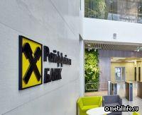 Raiffeisen Bank определился с судьбой российского бизнеса