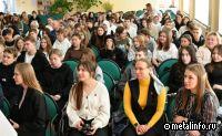 День открытых дверей в будущую профессию
