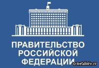 В 2024 году в регионы планируется поставить по нацпроекту свыше 7,4 тыс. единиц общественного транспорта