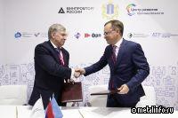 СОЛЛЕРС и Правительство Ульяновской области договорились о производстве LCV