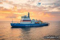 Машиностроители «Росатома» начали сборку корпуса реактора для атомного ледокола «Ленинград»
