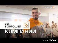 В Полевском многопрофильном техникуме обучат 175 студентов по программе «Профессионалитет» (видео)