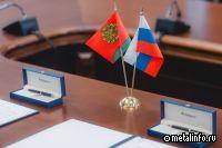 В Липецке запустят производство амилозного крахмала мощностью 30 тыс. тонн в год