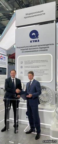 КУМЗ и ОАК подписали соглашение о стратегическом партнерстве
