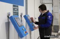 НПО «ВОЯЖ» вводит в эксплуатацию новый комплекс термообработки изделий из композитов