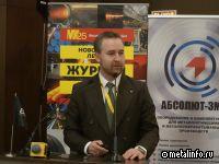 Трубный рынок России с точки зрения ТМК