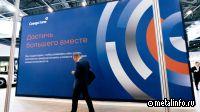 Металлургический рынок Центральной Азии: тренды, вызовы, точки роста