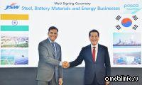 JSW Steel и POSCO построят меткомбинат в Индии