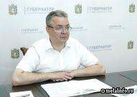 В Невинномысске будет создано предприятие по производству радиаторов