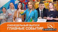 Корпоративная соцсеть, робот-помощник и лучшие практики - видеоновости ТМК