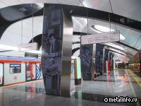Открылись четыре новые станции Московского метрополитена