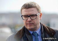 Губернатор Челябинской области: на месте старого производства ЧЭМК создадут новый Челябинск