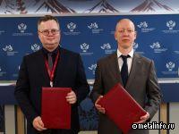 В ЕАО будут разрабатывать месторождения редкоземельных металлов