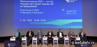 Вызовы 2025 г. для российского специализированного машиностроения