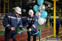 Самарский металлургический завод реализует программу модернизации производства