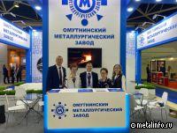 Омутнинский МЗ провел переговоры с представителями автомобильной и лифтостроительной отраслей