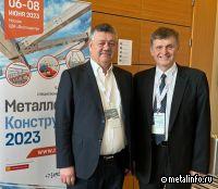 Производители стальных конструкций встретятся в Экспоцентре 7 июня