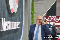 Видеоотчет об участии Металлоинвеста в 30-й Международной выставке «Металл-Экспо»