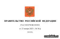 Евраз НТМК включен в перечень экономически значимых организаций
