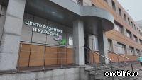 На Лебединском ГОКе после ремонта открыли Центр развития и карьеры (видео)