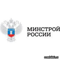 Разработаны своды правил для качественного городского развития