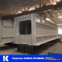 В 2023 г. на БАМ-2 Курганстальмост поставит 15,6 тыс. т металлоконструкций