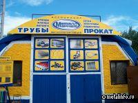 Металл-Маркет: закончили год очередными новинками!