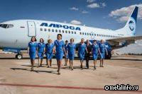 АЛРОСА: финансовые результаты