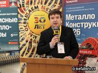 Андрей Савельев: «Отечественный нержавеющий прокат ждут на рынке»