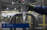 На Северсталь-метизе создали новый вид захвата для грузоподъемных механизмов (видео)